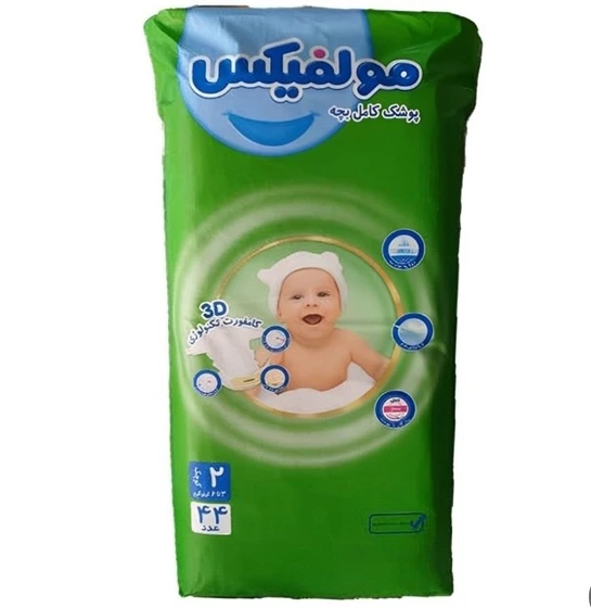پوشک مولفیکس سایز 2 بسته 44 عددی